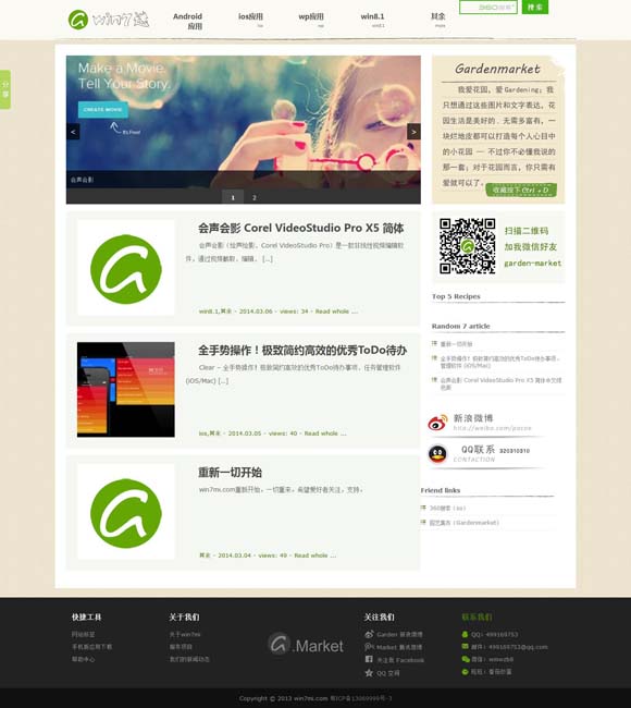 今日香港6合和彩开奖结果查询官网74期开奖号码 100亿！创造历史！